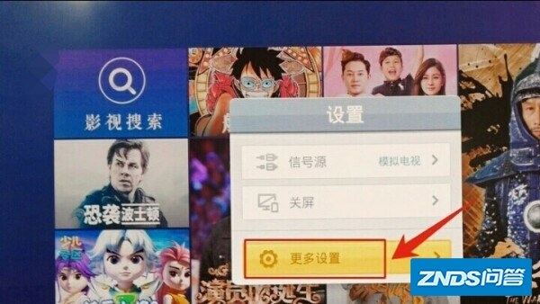 移动魔百盒支持投屏吗?