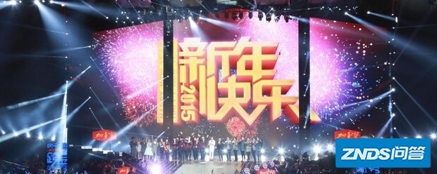2020跨年晚会什么时候开始