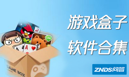 什么游戏盒子能下载罪恶都市?