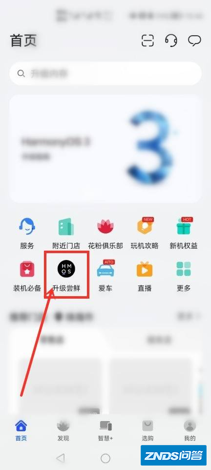 华为鸿蒙3.0支持机型