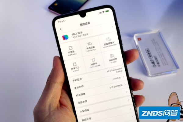 小米9严重缺陷是指什么?