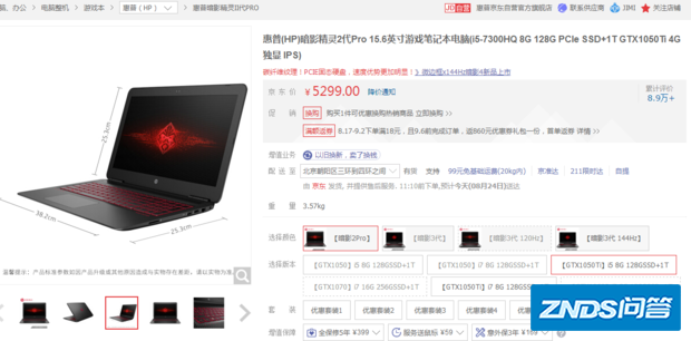 荣耀magicbook和惠普暗影精灵2pro,神州战神t6ti-x5联想小新锐...