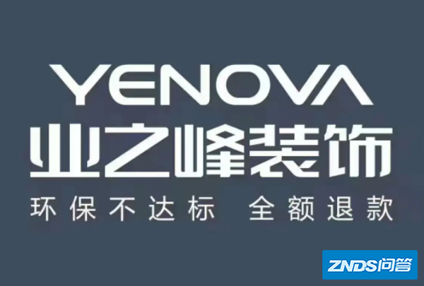 全国装饰公司十强排名