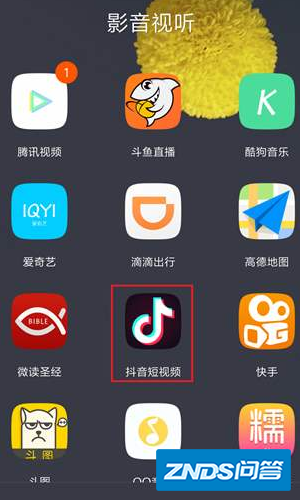 抖音如何投屏到电视?