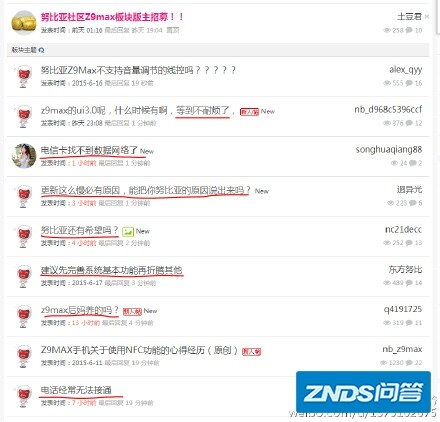 努比亚 z9 max 全网通版4g手机好不好,优缺点,是否值得买