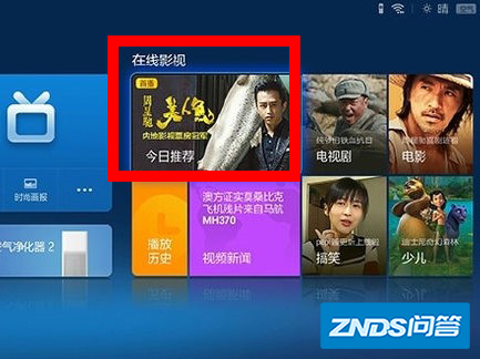 小米电视如何开通会员啊?