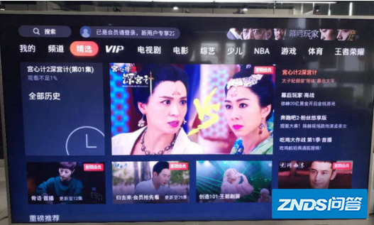 newtv是什么意思?