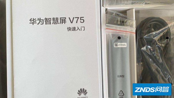 华为智慧屏v75挂墙高度