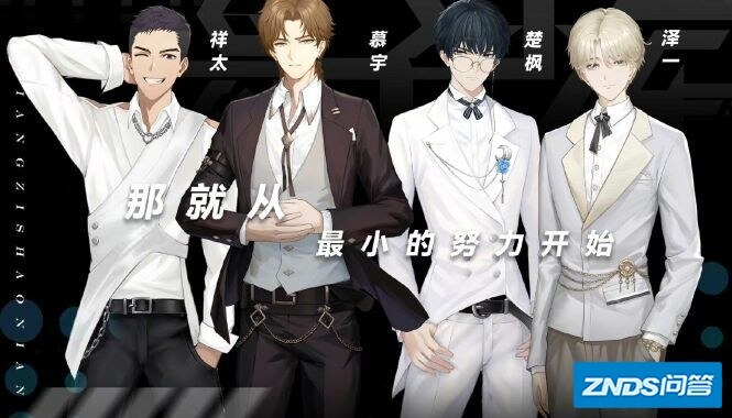 乐华娱乐推出虚拟男团“量子少年”,你有什么看法?