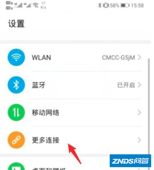 怎么投屏电视