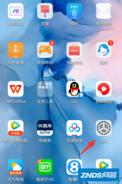 华为平板优酷CIBN酷喵影视视频怎样取消双页面?
