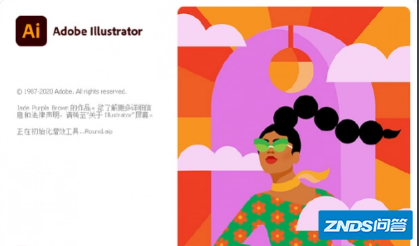哪位大神有Adobe Illustrator(AI) CC 最新版破解版的安装包,求分...