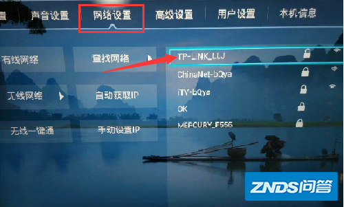 乐视电视投屏怎么操作