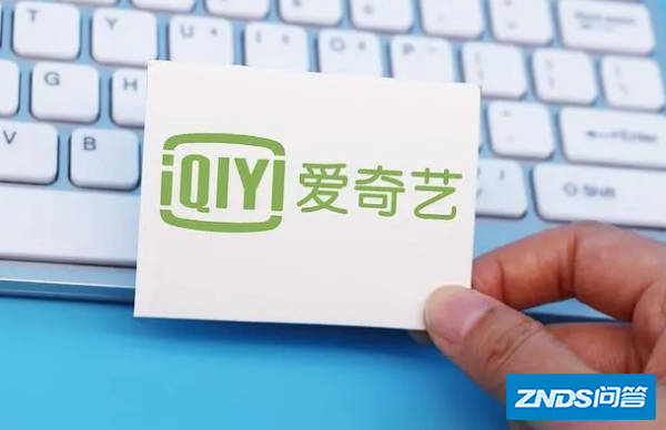 爱奇艺视频TV版好或是腾讯好选择哪个好用