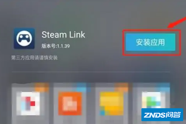 steamlink怎么用