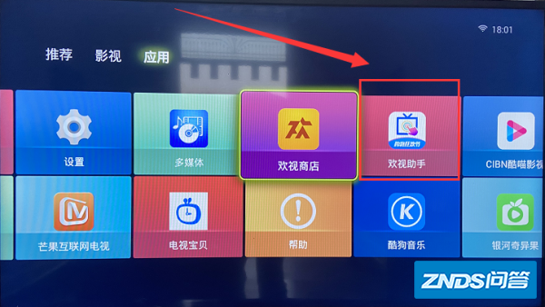 电视怎么投屏?