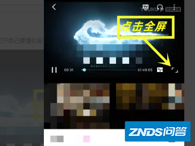优酷CIBN酷喵影视弹幕关闭中如何打互举案阿冷对呀称延免能开