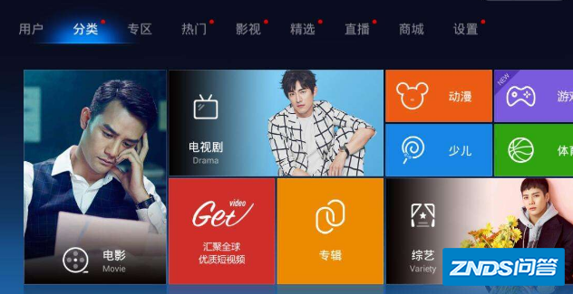 用网络看电视需要什么