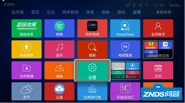 乐视超级电视怎么强制恢复出厂设置?
