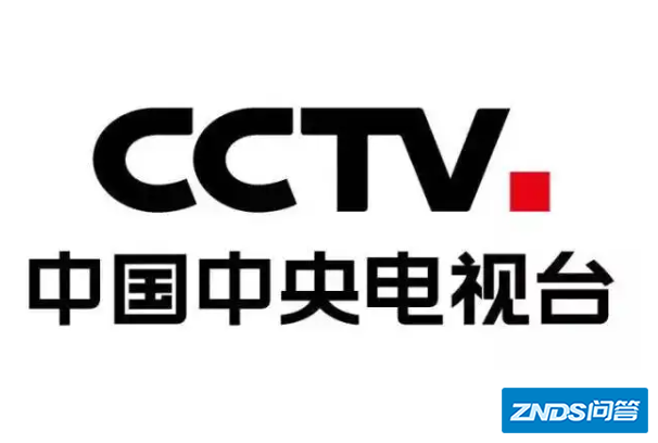 中央电视台八套节目表