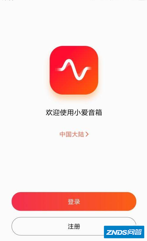 小爱音响怎么用?