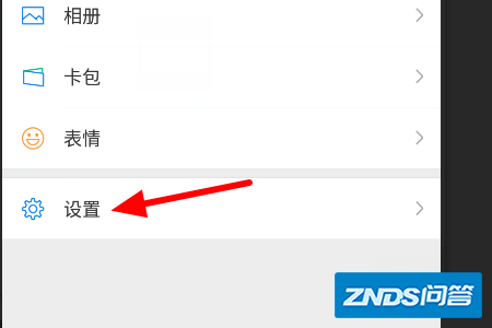 如何将微信号切换到腾讯视频