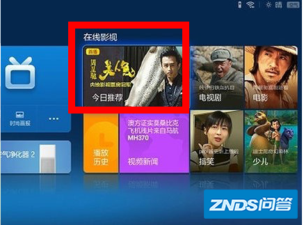 小米影视会员激活码是多少?