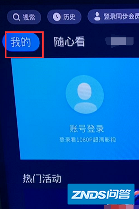 电视屏幕不能投屏怎么办?