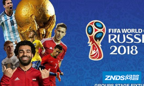 2018年世界杯足球赛进球数最多的前四个国家是什么?