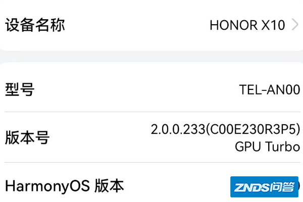 鸿蒙2.0怎么升级鸿蒙3.0