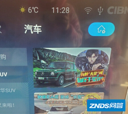 怎么在电视上看电视台频道?