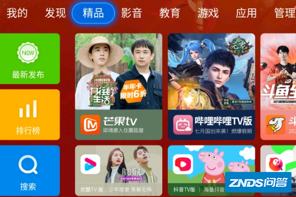 腾讯极光盒子怎么看电视直播