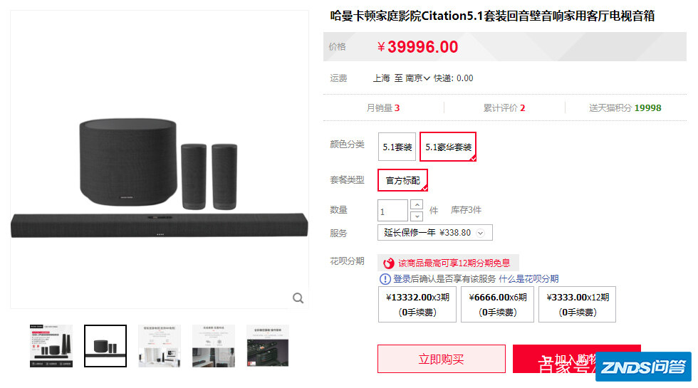 做家庭影视设备,要选择什么样的音箱才好呢?