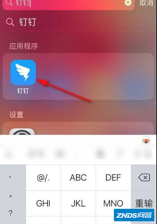 怎样在线课堂直播?