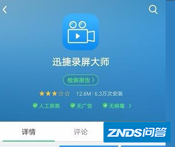 怎么把手机里的抖音视频投屏到电视上