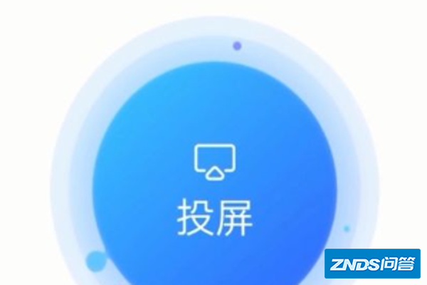 电视能上网课吗