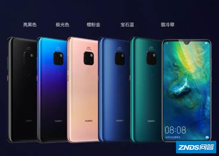 华为mate20手机参数