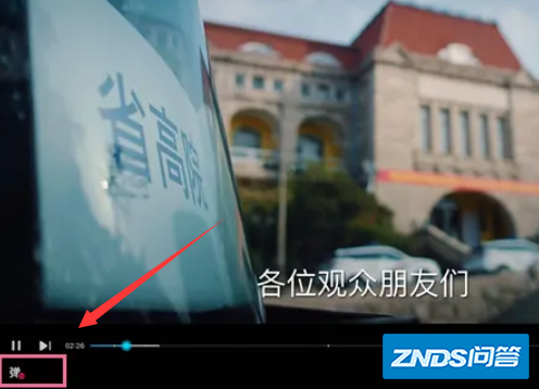 优酷视频弹幕在哪里开启?