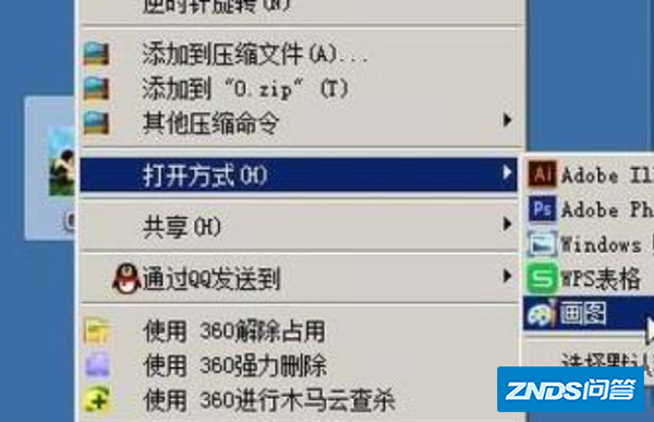 如何将图片分辨率大小提高?