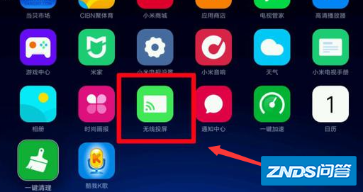 电视为什么投不了屏?