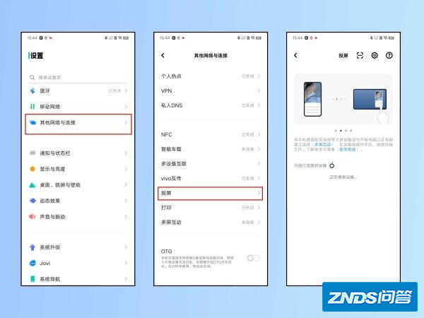 如何手机投屏到电视上