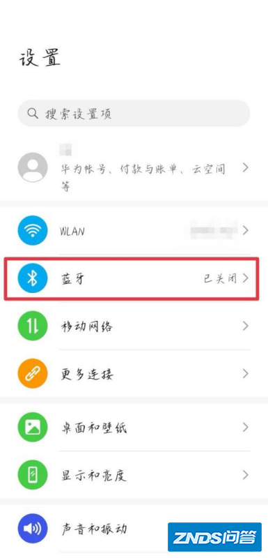 索尼耳机如何重新匹配
