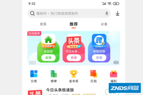 哪里可以看CBA比赛回放啊?
