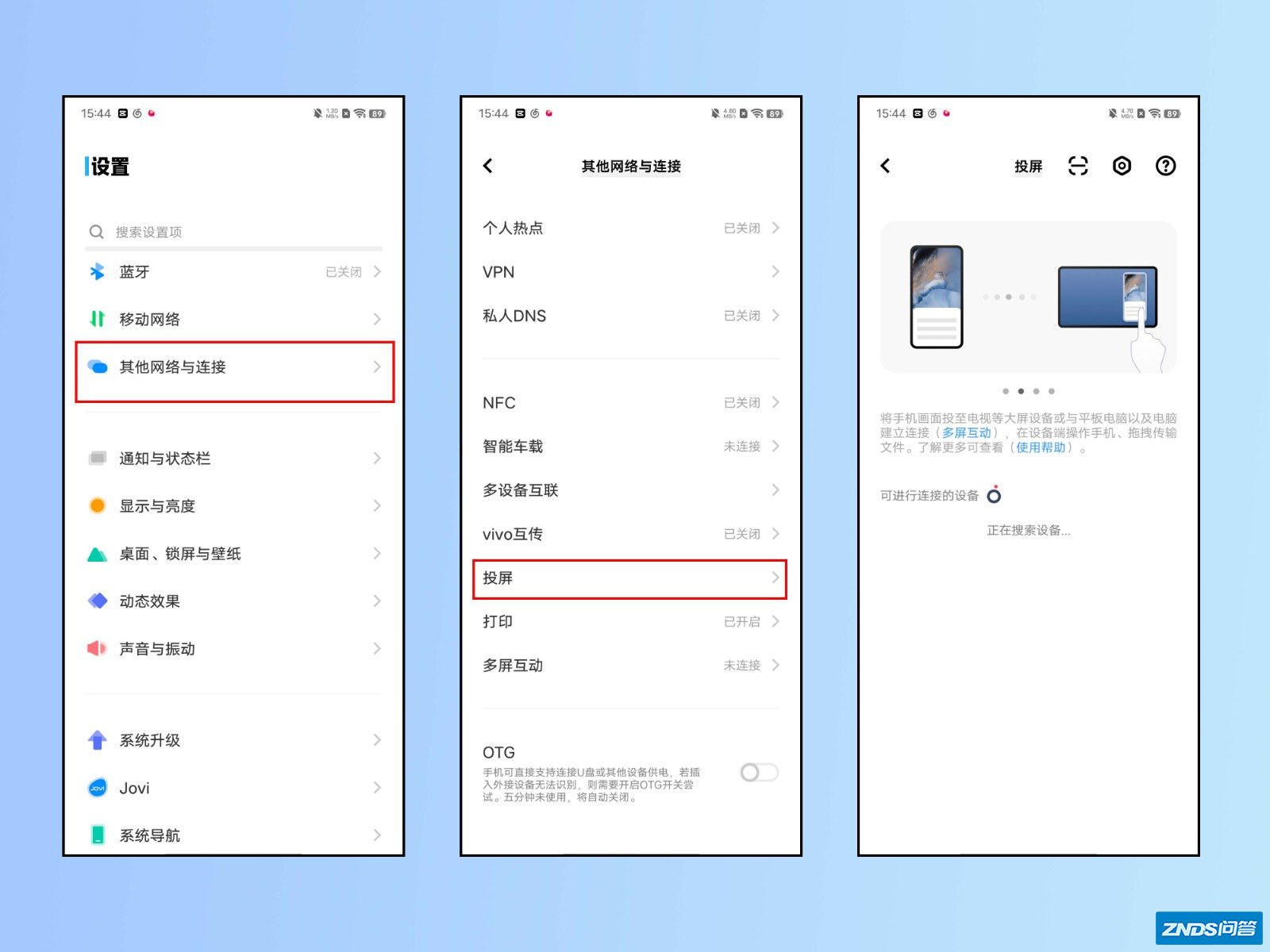 手机投屏到电视上有哪些方法?