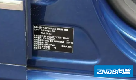 怎样根据17位码识别奥迪Q5是哪年款