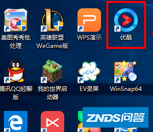 优酷pc客户端有弹幕吗