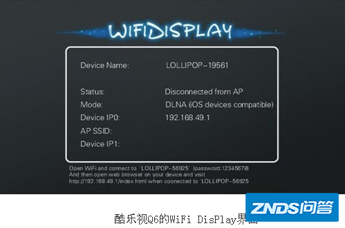 wifi家用投影仪如何用