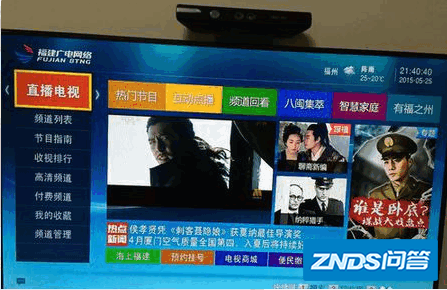 如何回看北京卫视在线直播节目
