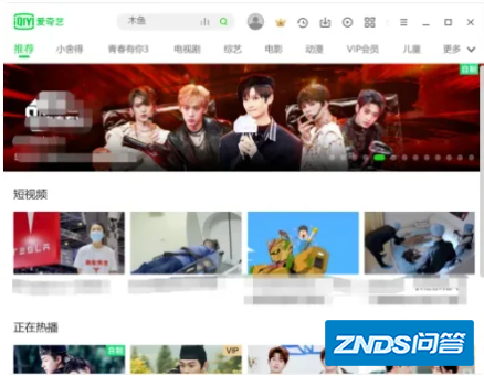 爱奇艺视频TV版如何转人工电话