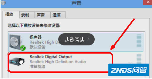 联想的超薄本链接家用投影仪音频和视频不能同时播放?
